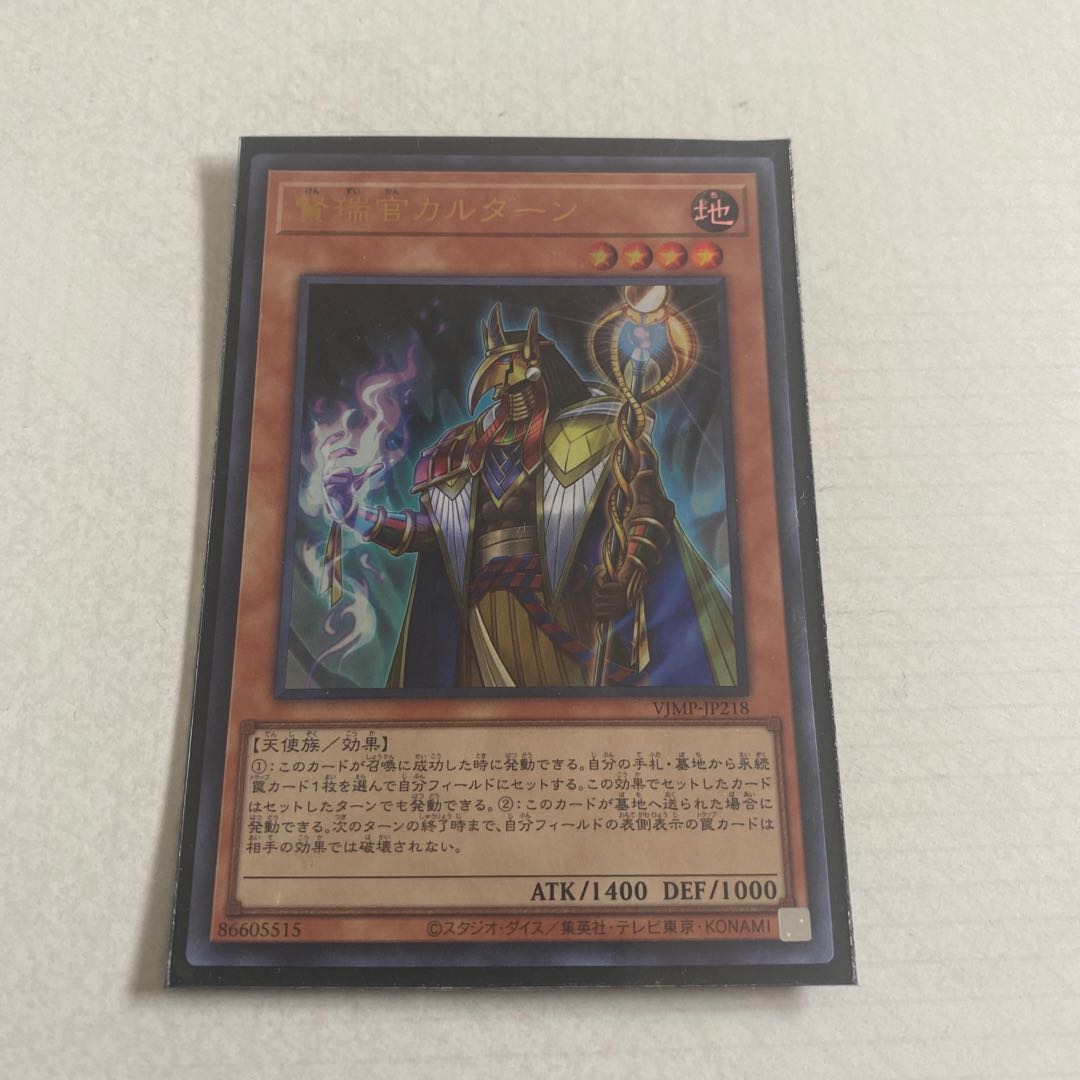 Wise Zui-Kan Kardaan-JP218