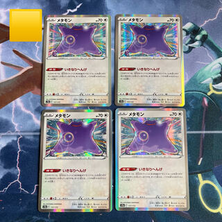 Ditto (R spec) 117/172 Subject to collective discount