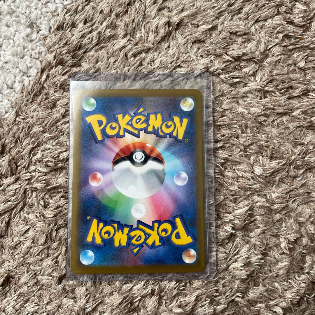 Acerola Foresee SR 255/184