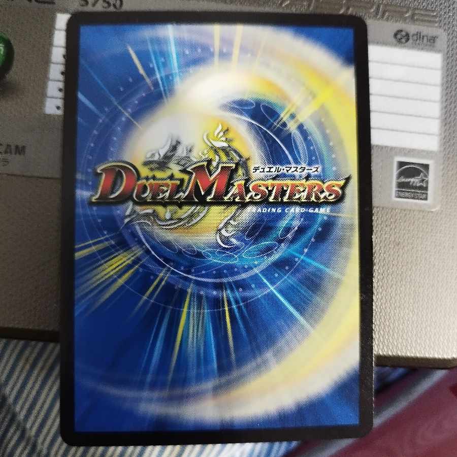 Treasure Map (Normal) R 19/55