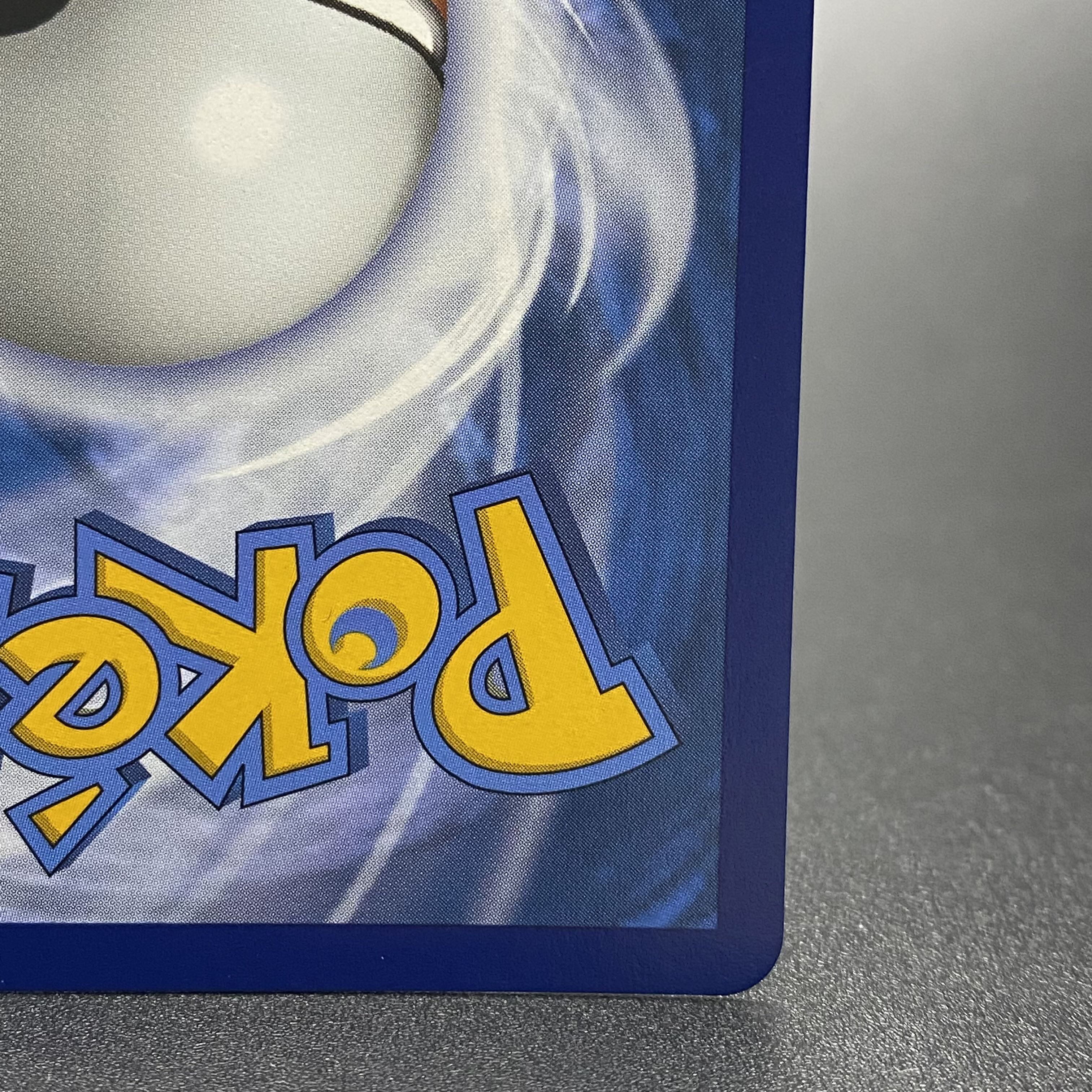 英語版 ユウリ SR TG26/TG30