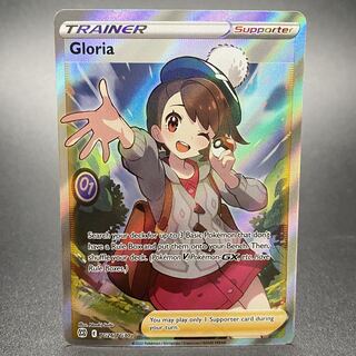 英語版 ユウリ SR TG26/TG30