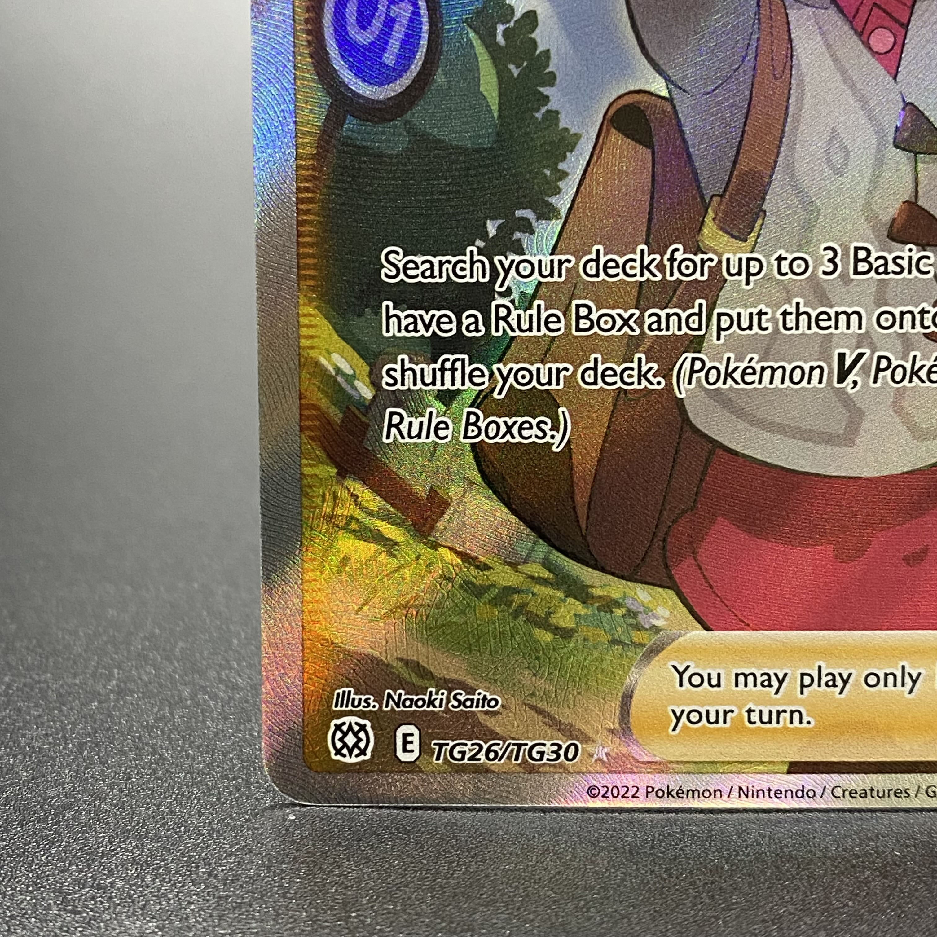 英語版 ユウリ SR TG26/TG30