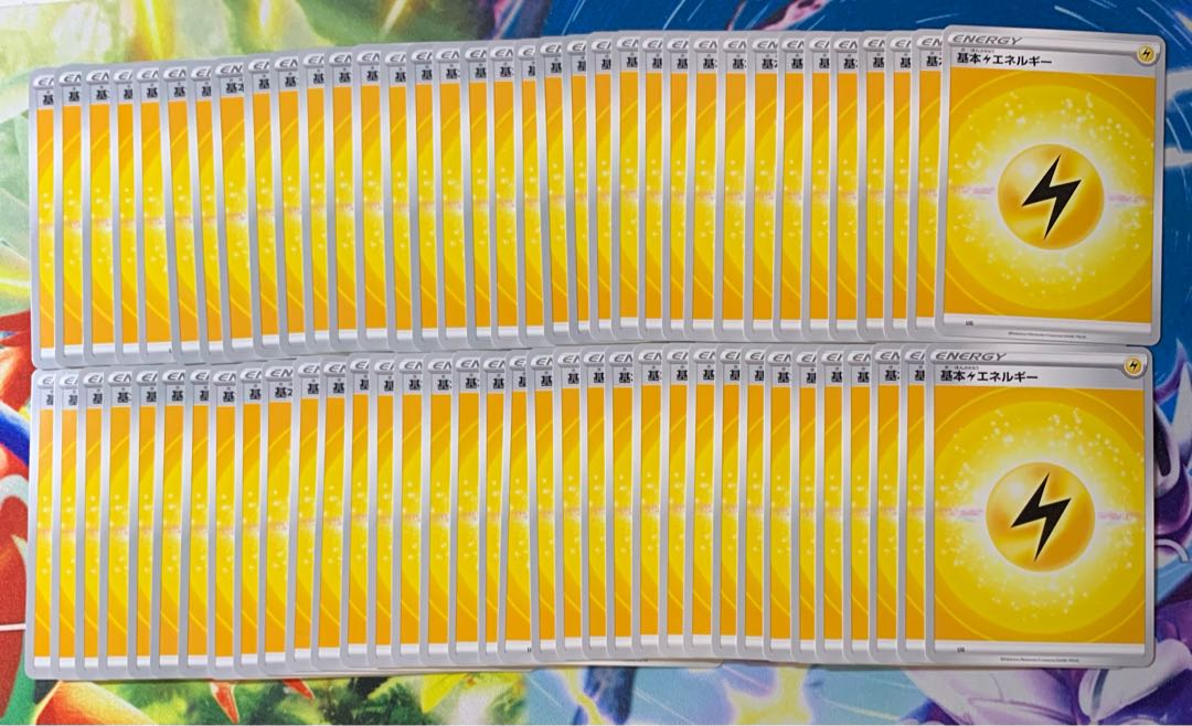 Basic LightningEnergy 70 sheets