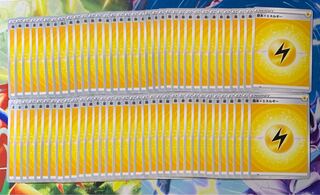 Basic LightningEnergy 70 sheets