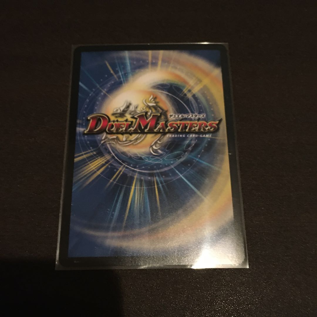 メガマナロックドラゴン 傷アリ