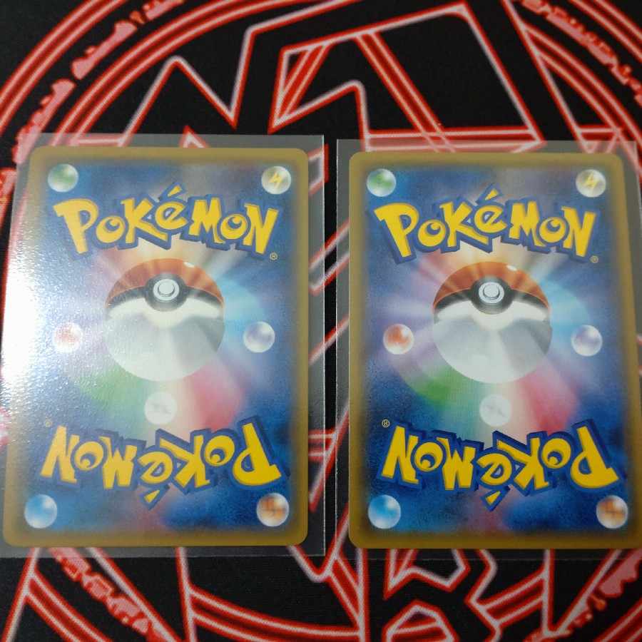 Crushing Hammer UR Set of 2