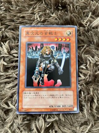 異次元の女戦士 スーパーレア JP189