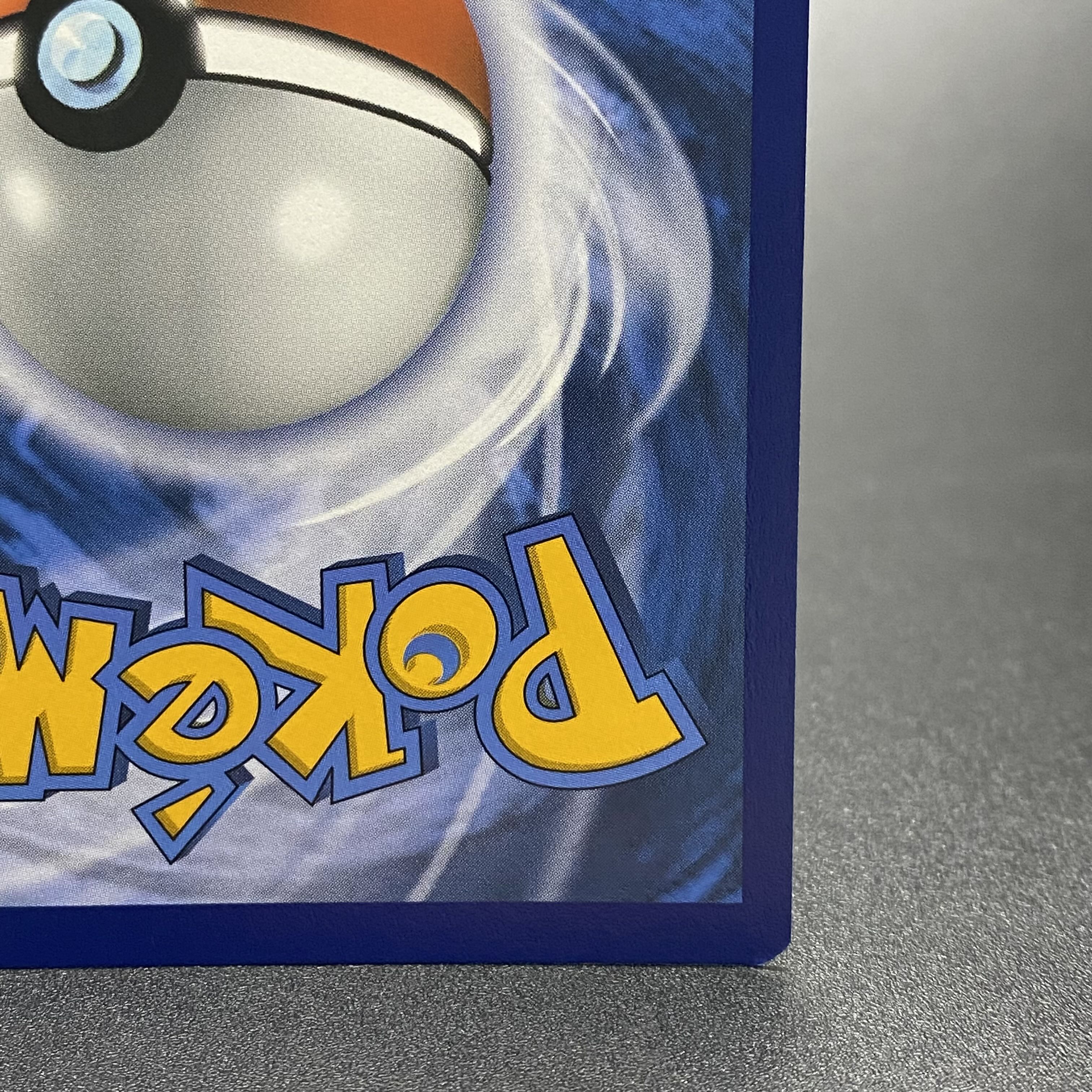 English CharizardVMAX SA Promo SWSH261