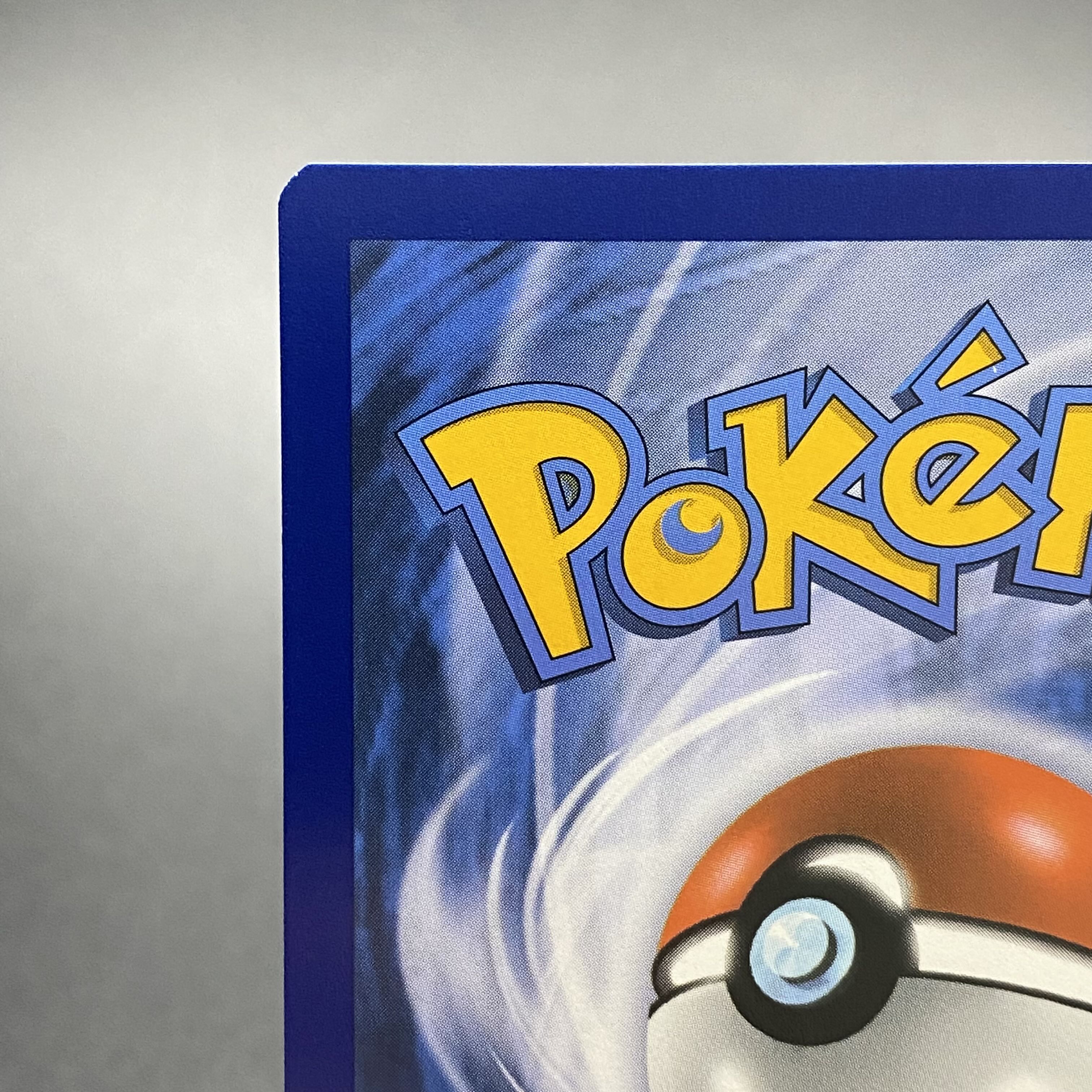 English CharizardVMAX SA Promo SWSH261