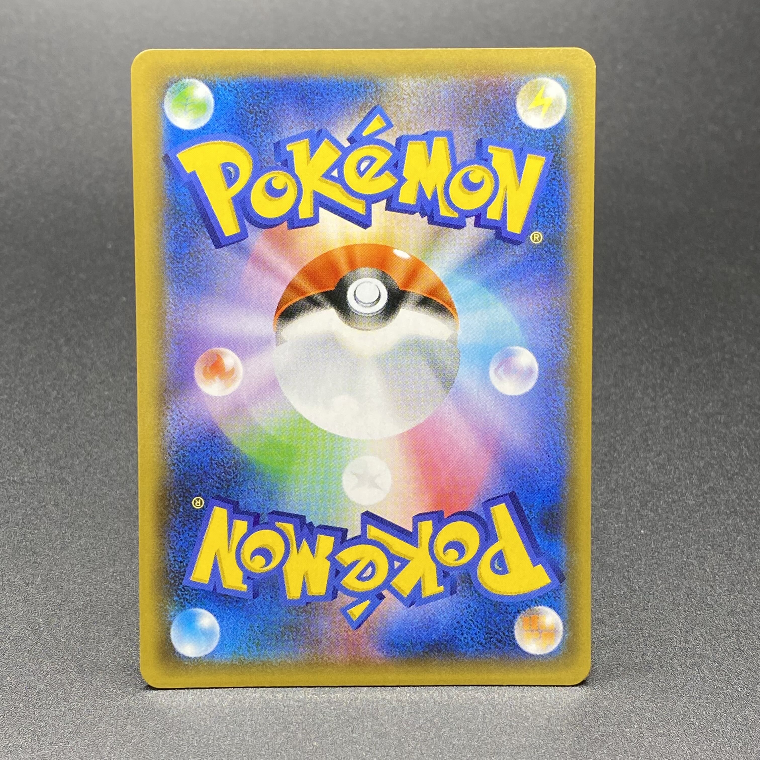 カメックス 25thPROMO 003/025