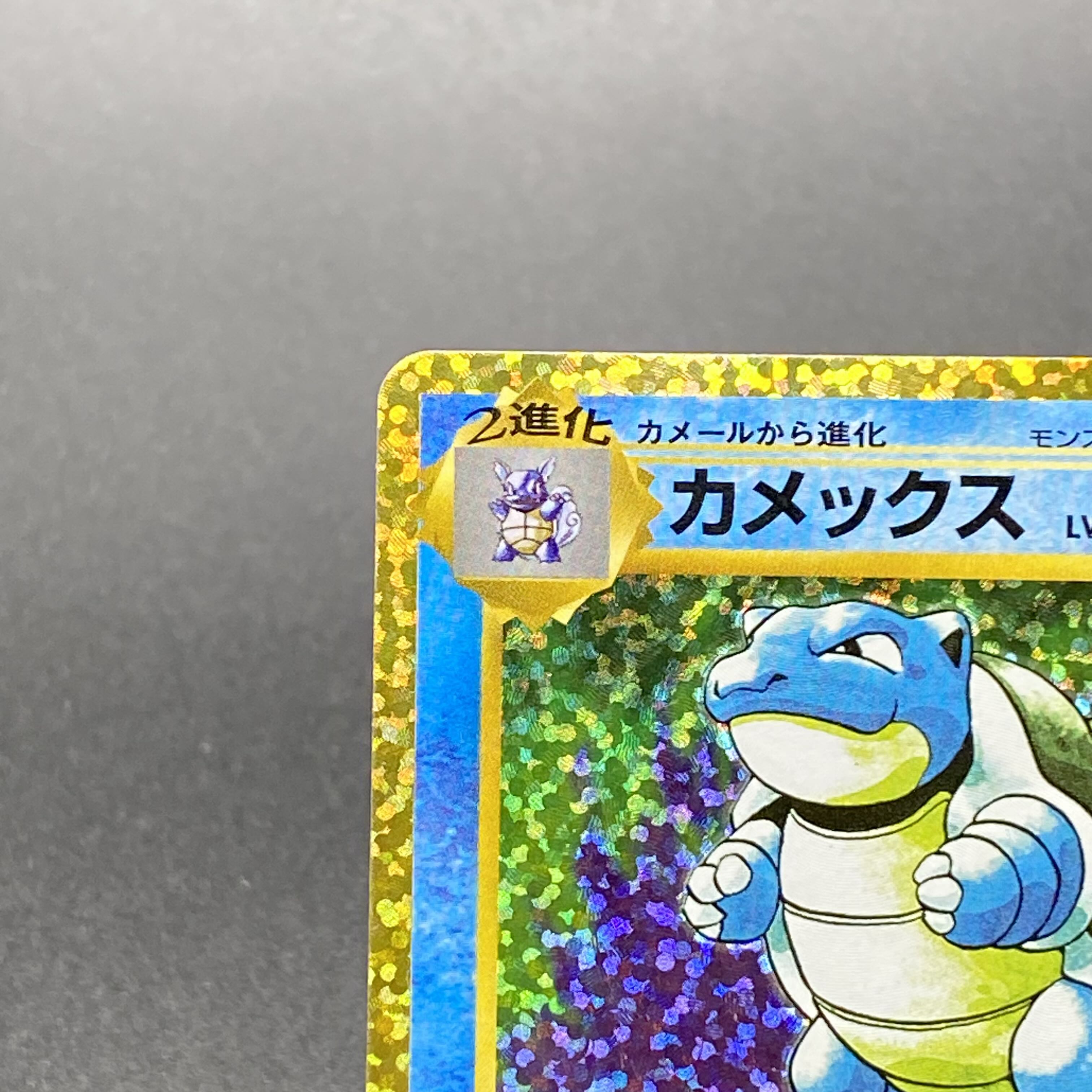 カメックス 25thPROMO 003/025