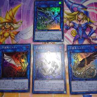 ドラグニティナイトロムルス 守護竜セット