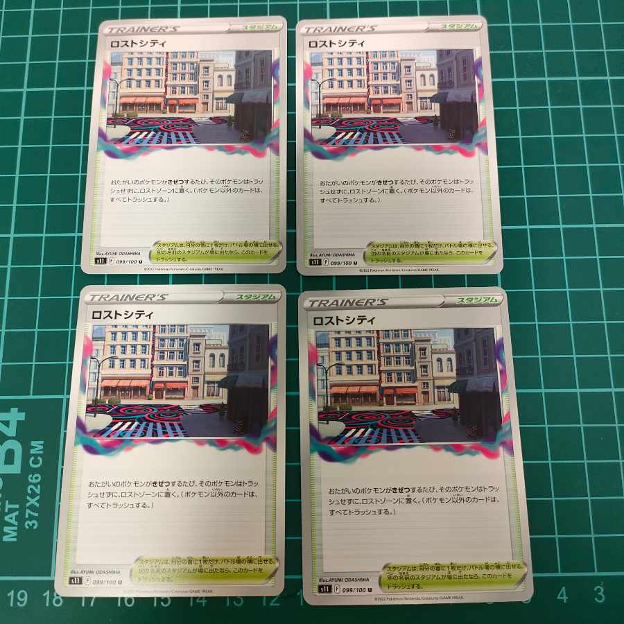 Colress Experiment Disappear City Disappear Sweeper Fiend Reflection #2 Gate Cramorant Comfey