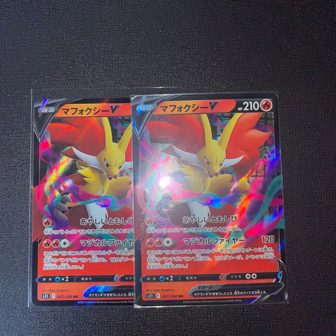 DelphoxV RR 2 sheets