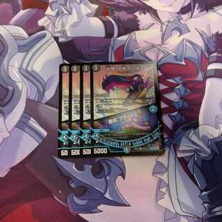 凶鬼98号 ガシャゴン｜堕呪 ブラッドゥ C 70/75　ののの