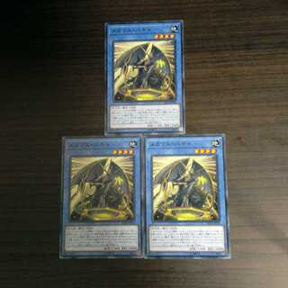 メガリス・ハギト　N（ノーマル）　3枚