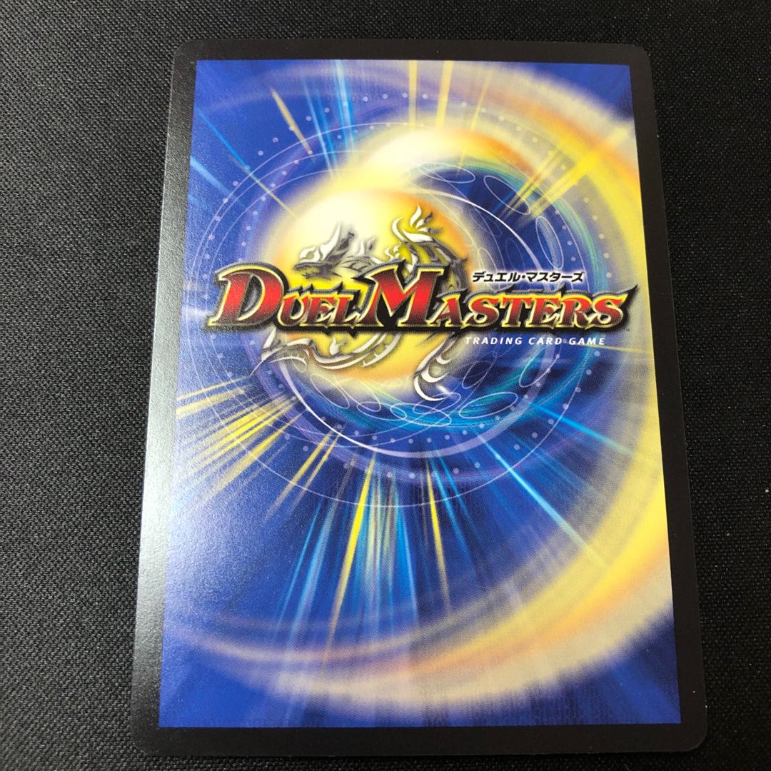 Jet-Black Abyss Emperor Jashin SR S4/S15