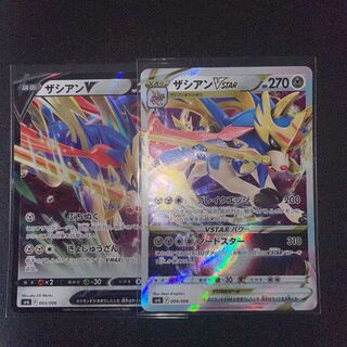 ザシアンvstar  ザシアンv セット