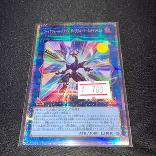 Firewall Dragon Darkfluid-Neo Tempest Prismatic Secret Rare JP044 1 copy Special Price