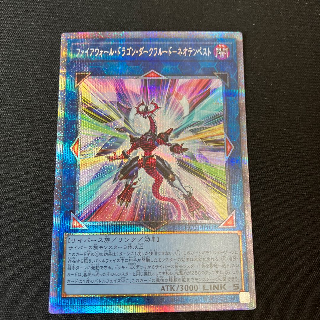 Firewall Dragon Darkfluid-Neo Tempest Prismatic Secret Rare JP044 1 copy Special Price