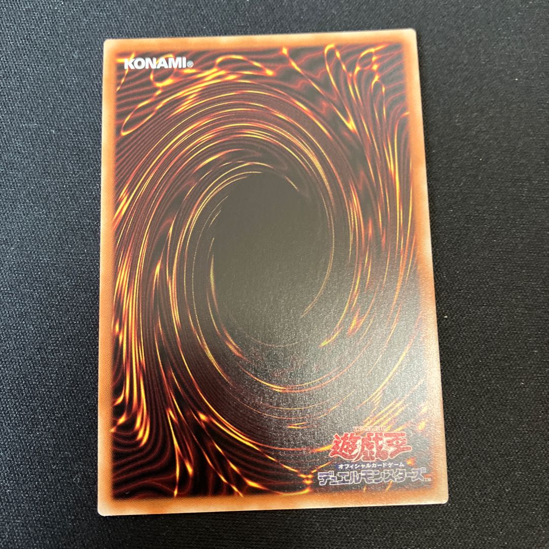 ファイアウォール・ドラゴン・ダークフルード-ネオテンペスト プリズマティックシークレットレア JP044 1枚 特価品