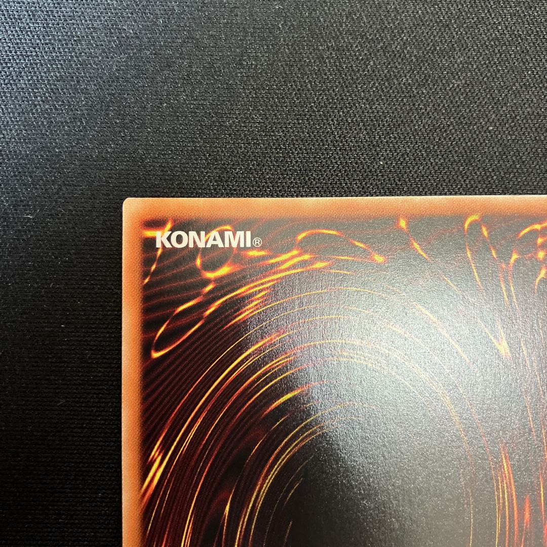 ファイアウォール・ドラゴン・ダークフルード-ネオテンペスト プリズマティックシークレットレア JP044 1枚 特価品