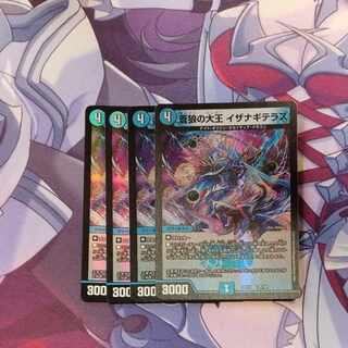 Great King of the Blue Wolves Isa Winona Terrace VR 25/130