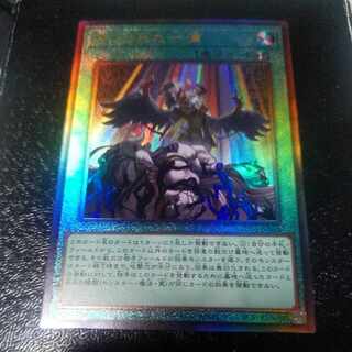 Forbidden Droplet Ultimate Rare JP065