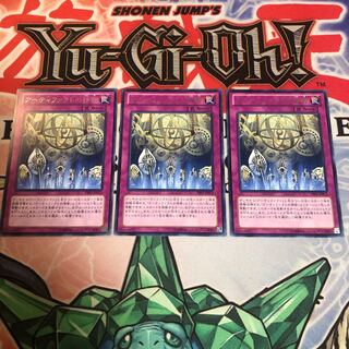 【もふもふ】アーティファクトの神智