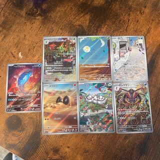 Hayrasha Sgovilan Tamantura Slowpoke Sandile Starly Dodogezan AR Set