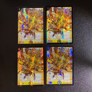 DM Heaven's Gate Spirit Heavens Normal 4-card set