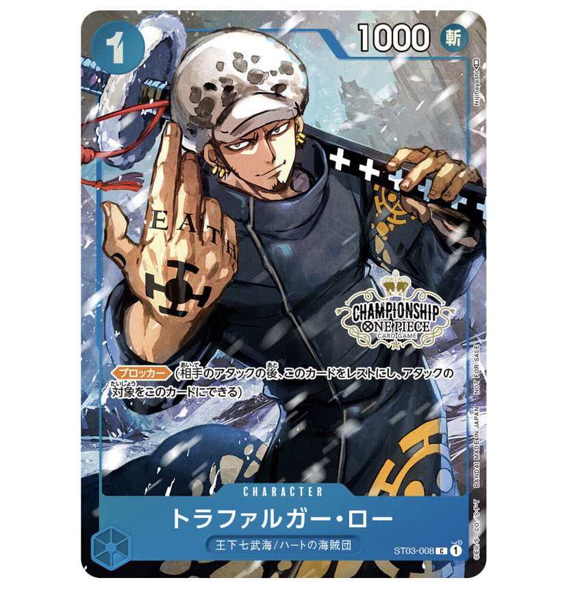 ONE PIECEカードゲーム チャンピオンシップセット2022(シャンクス)