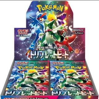 Triplet Bede BOX No shrink 1BOX