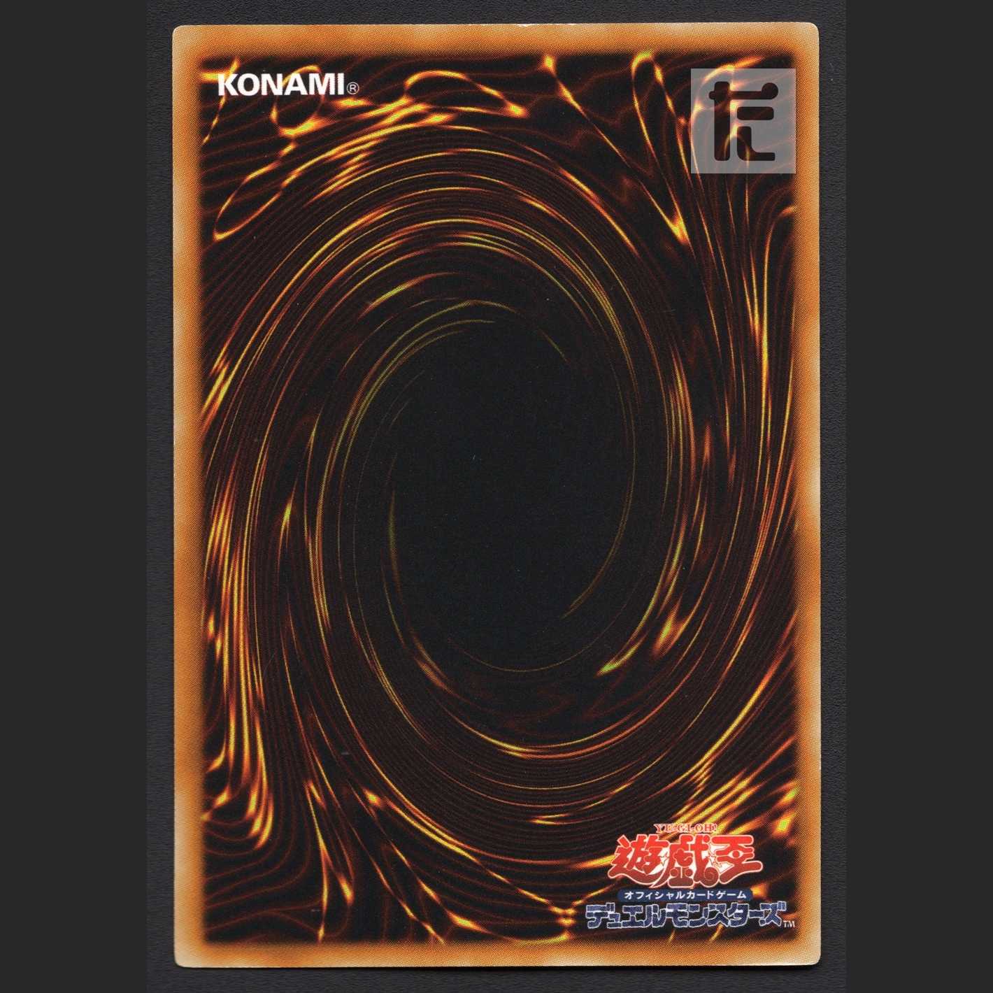 古代の機械究極巨人【エクセ】レリーフ/管理:MY0922