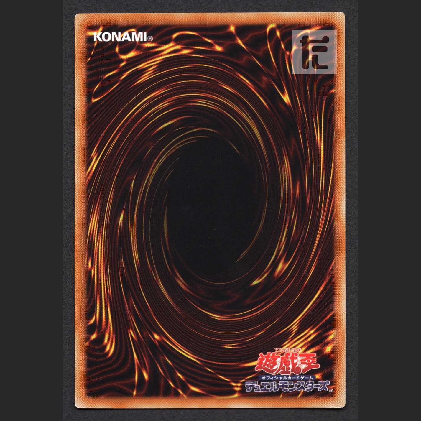 Simorgh of Darkness [Exe] 20th Secret/Managed by MY0923