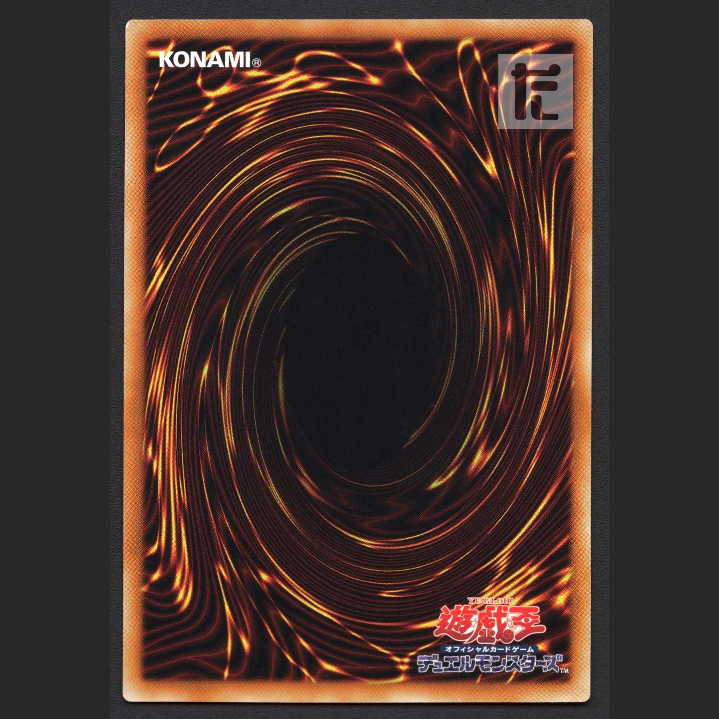 Cyber Dragon Infinity [exe] Relief / Management:MY0932W