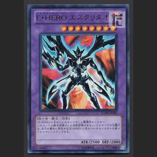 E・HERO エスクリダオ【ニア】ウルトラ/管理:MY0935W