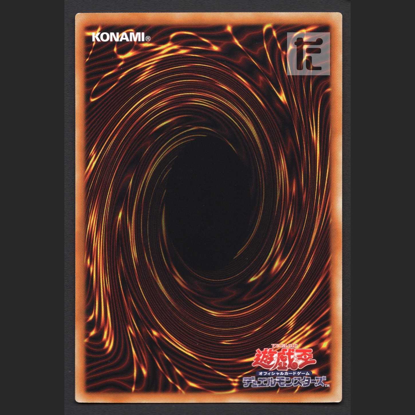 Wynn the Wind Charmer, Verdant [Near] Super/Managed by MY0941W