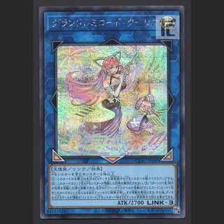 グランドレミコード・クーリア」の激安通販 | magi