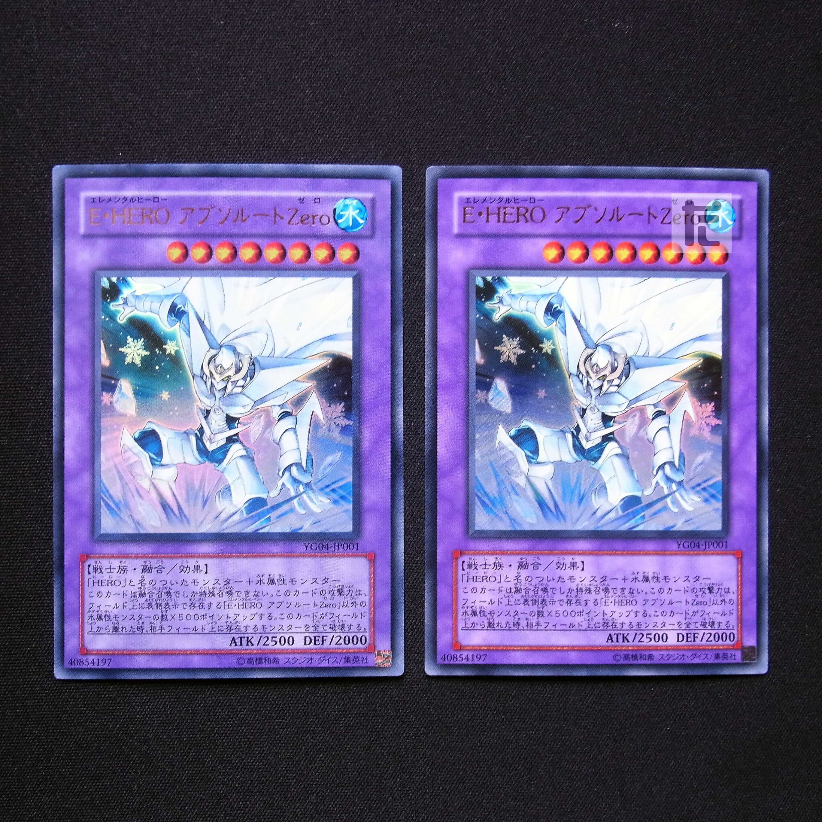 Elemental HERO Absolute Zero Ultra, set of 2 /Managed by MY0947W