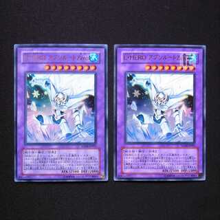 Elemental HERO Absolute Zero Ultra, set of 2 /Managed by MY0947W