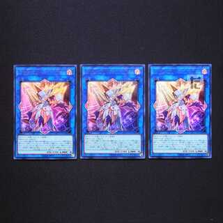 Accesscode Talker Ultra, set of 3 /Managed by MY0948