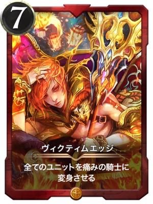 これでも売れないんかーい　ヴィクティムエッジ　2枚　ヴァイオレット　2枚　合計4枚