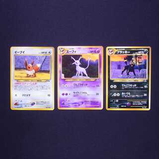 Eevee/Espeon/Umbreon Premium File Set of 3 /Managed by MP4218
