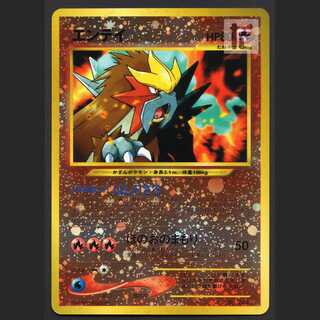 Entei LV.37 [Plaid] old back/managed by MP4186