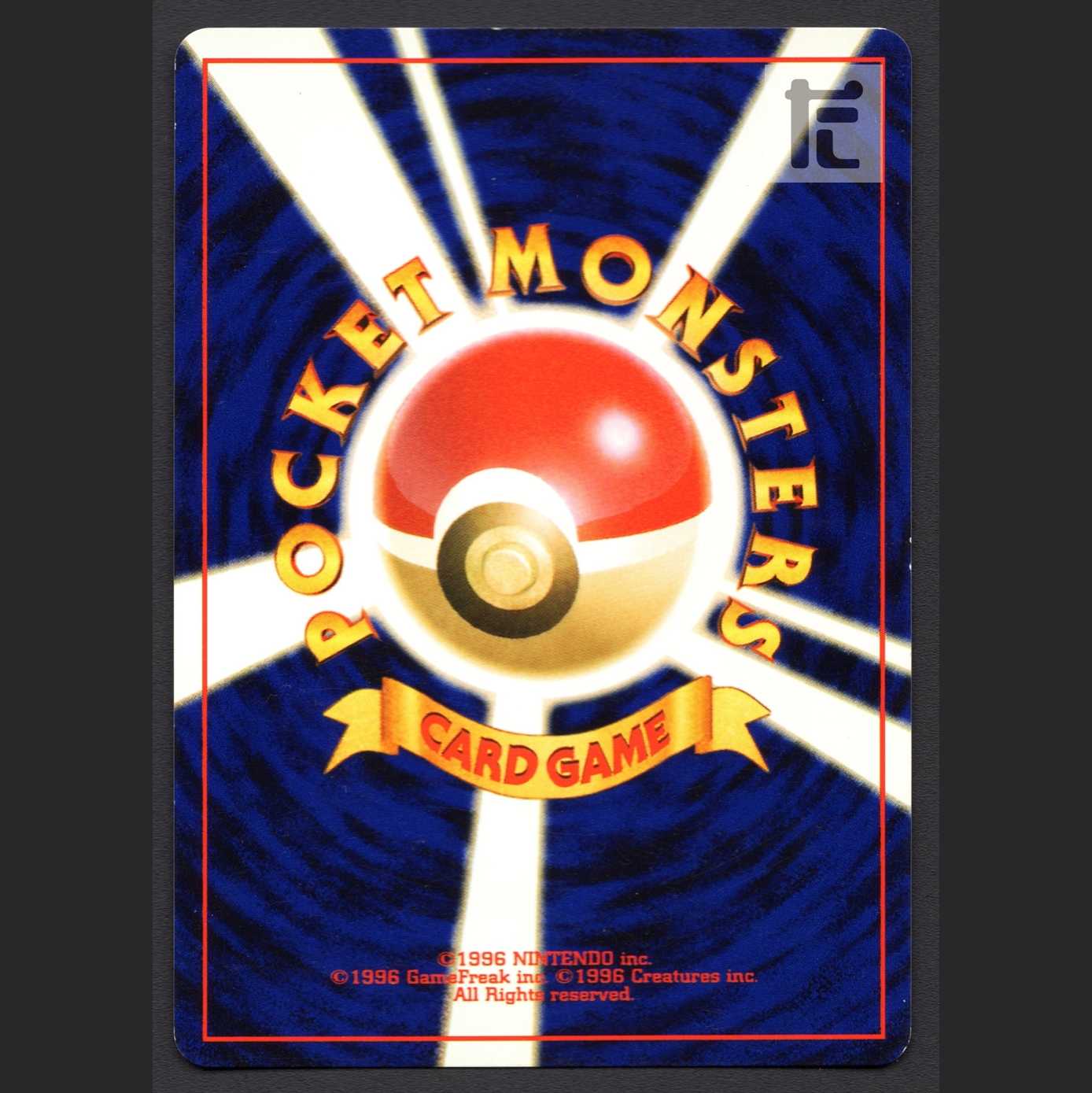 Entei LV.38 [Plaid] old back/managed by MP4182