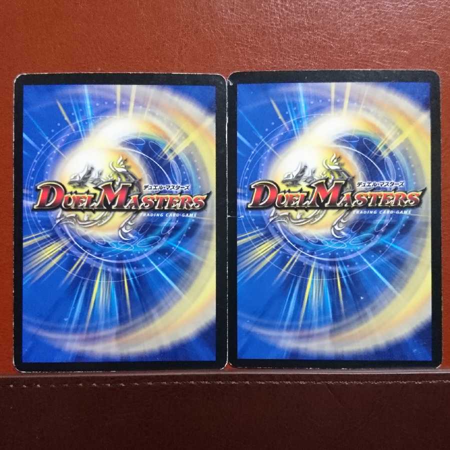 セット割引 光器セイント・マリア