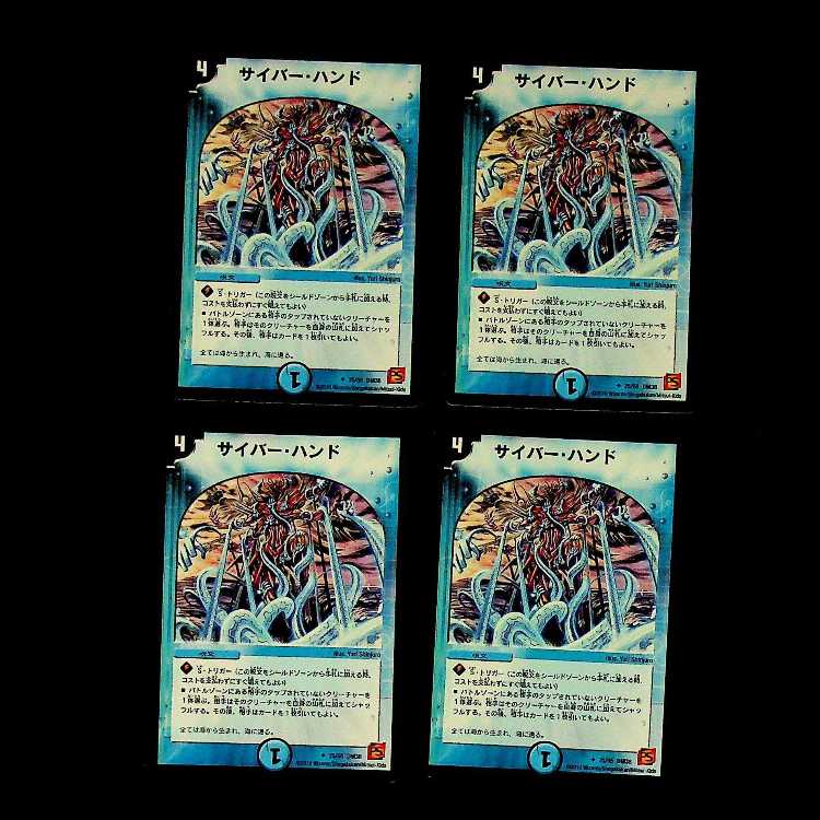 DM ★igyd0811様専用★ 天雷機士ナヴァール卿 アンコモン 4枚セット5など