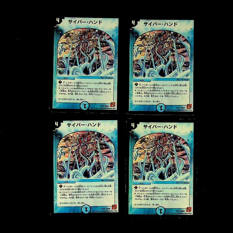 DM ★igyd0811様専用★ 天雷機士ナヴァール卿 アンコモン 4枚セット5など